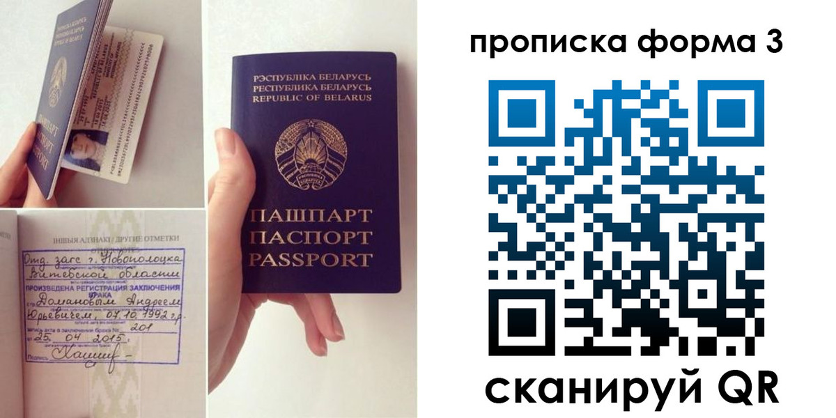 регистрация для дет. сада в Шадринске